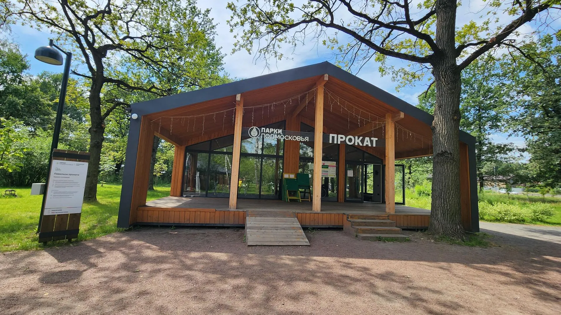 Фото: REGIONS/Наталья Дорошева