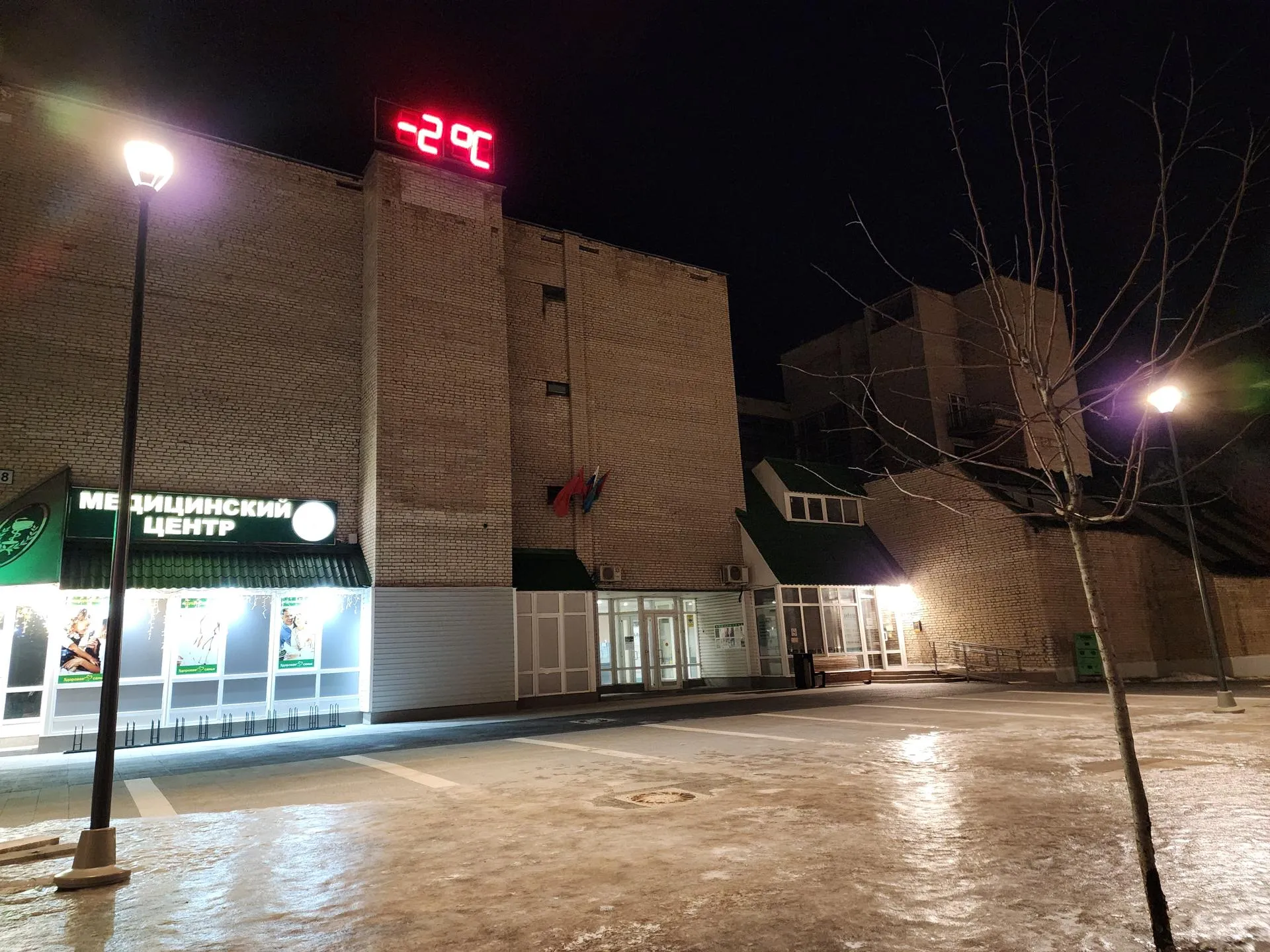 Погода на городских часах.&nbsp;Фото: Иван Петрушин