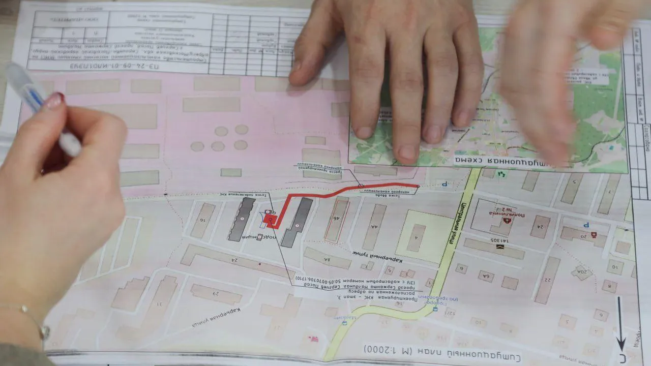 Администрация г.о. Сергиево-Посадский