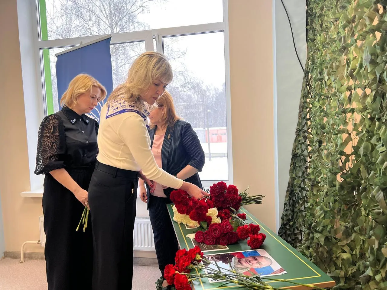 местное отделение партии «Единая Россия»