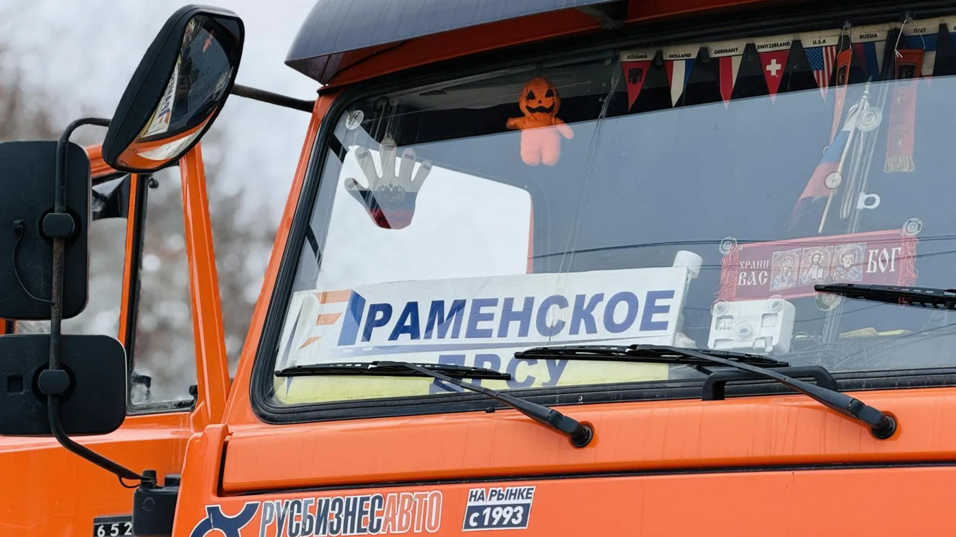 МедиаБанк Подмосковья/Ольга Стаферова