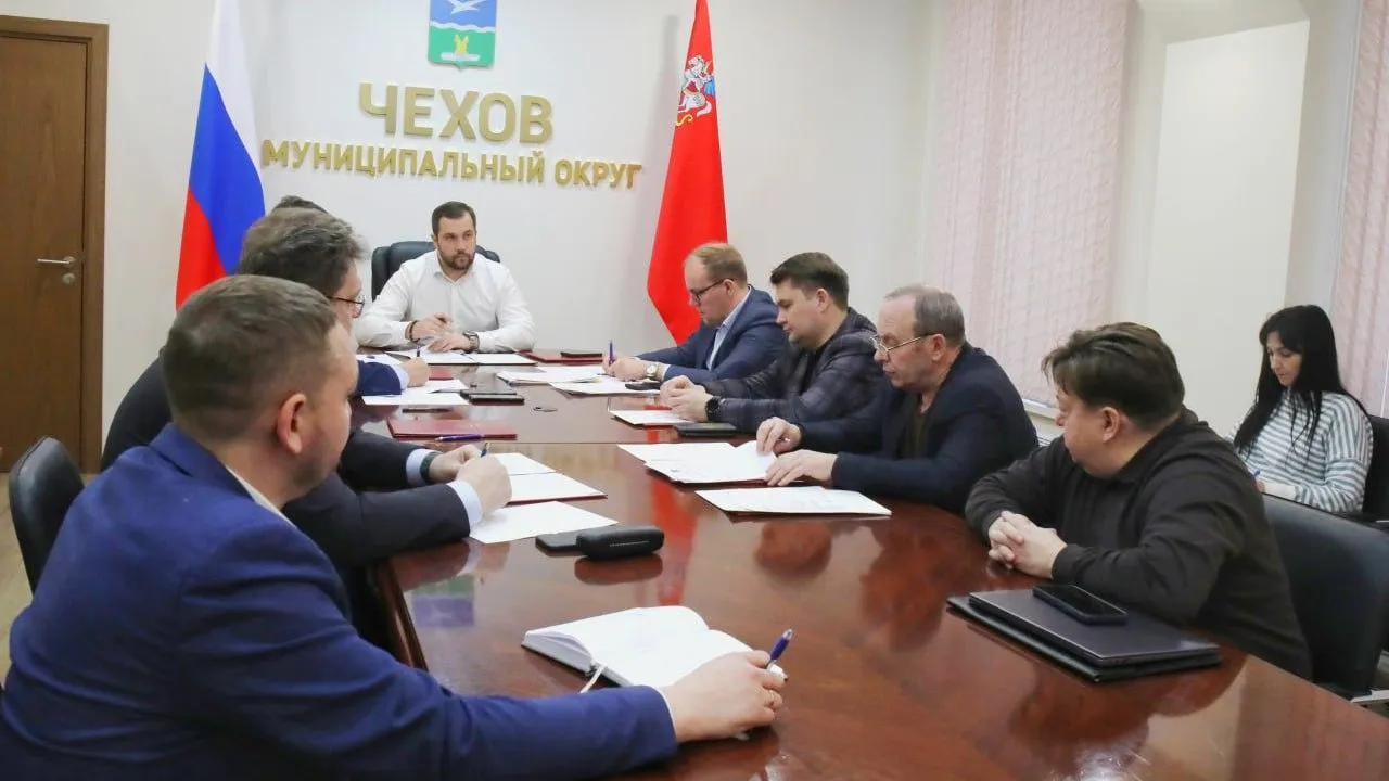 Пресс-служба администрации муниципального округа Чехов