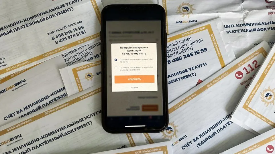 Фото: МедиаБанк Подмосковья/Валерия Ерофеева