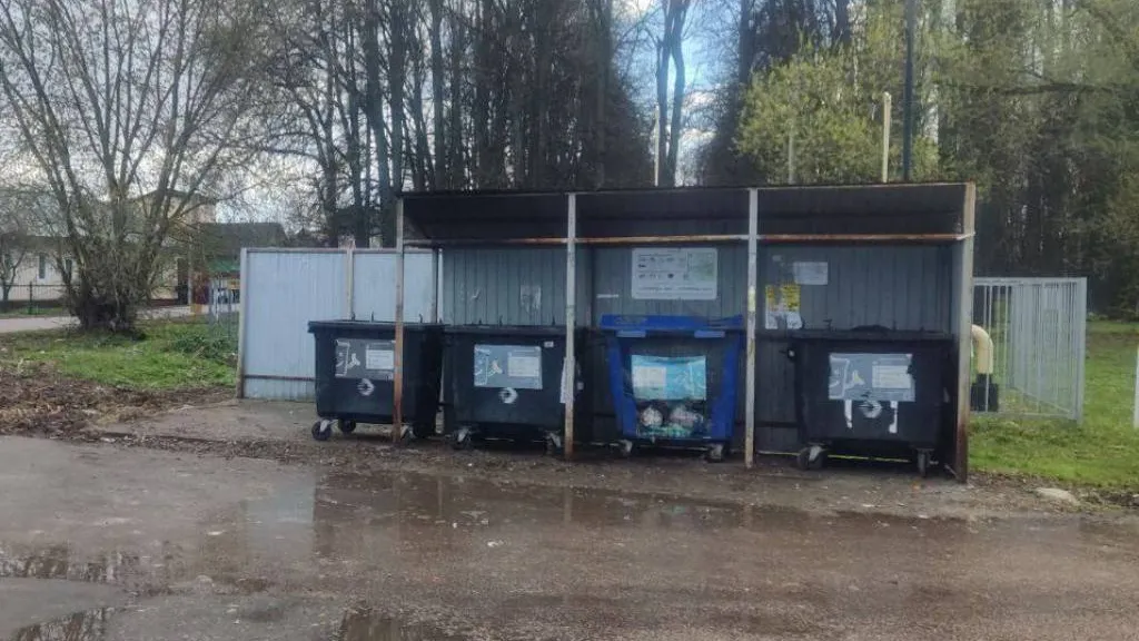 Главное управление содержания территорий Московской области