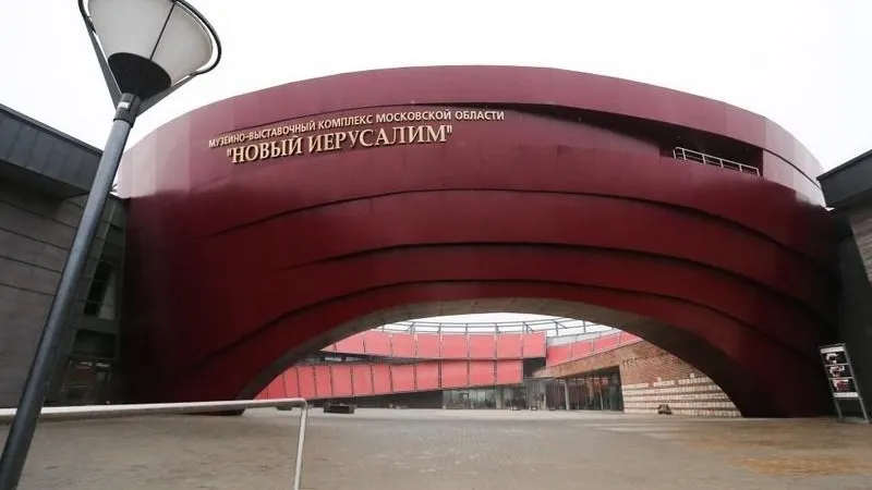 Минкультуры МО