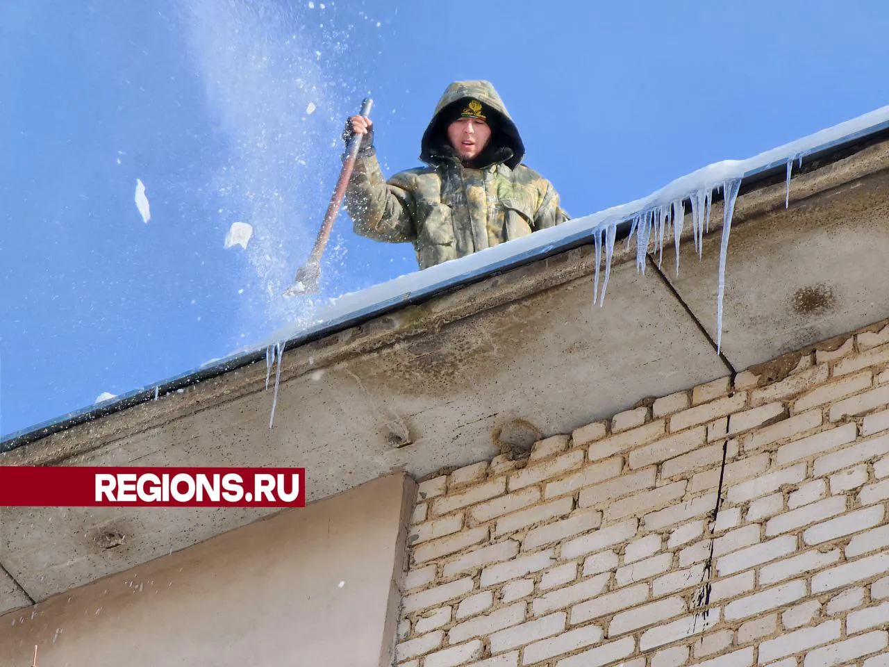 Работы по удалению сосулек. Фото: Яна Шаливская