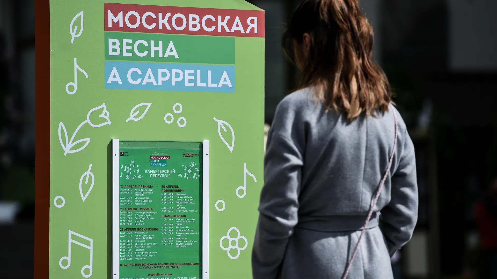 медиасток.рф