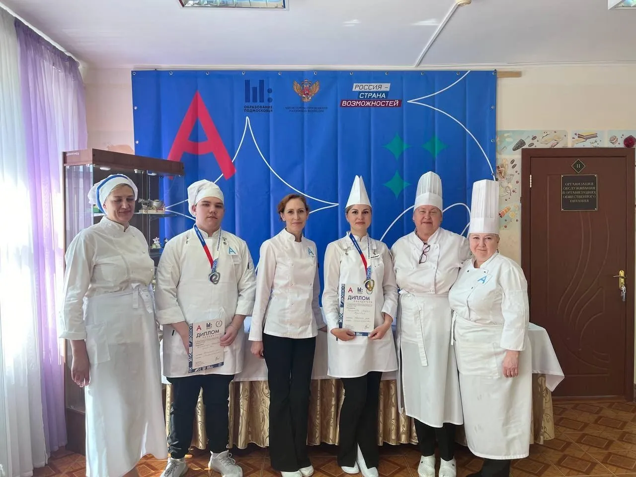 Фото: Министерство образования Московской области