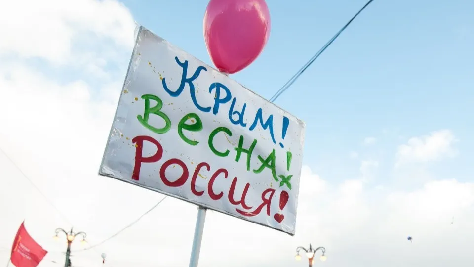 Фото: медиасток.рф