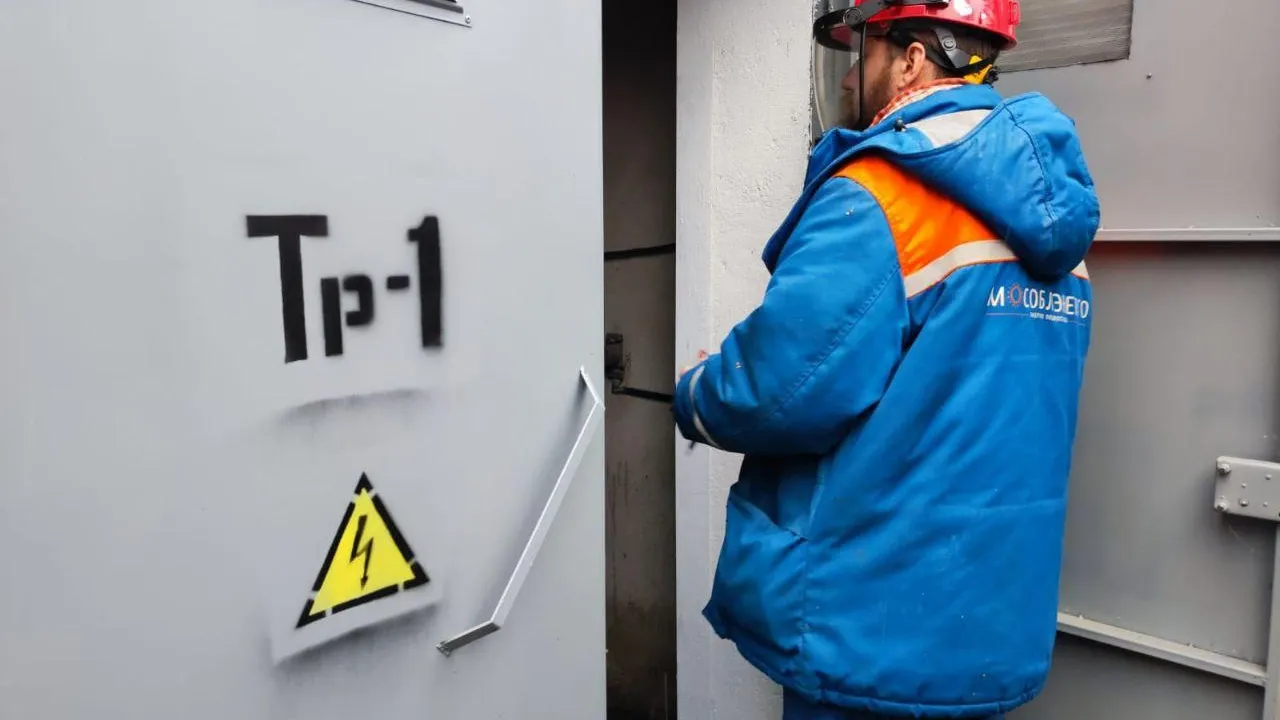 Мособлэнерго