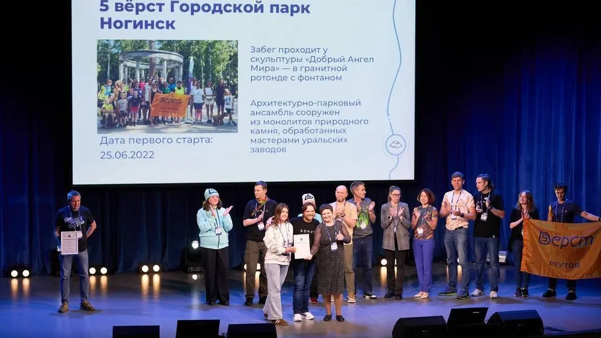 пресс-служба администрации Богородского городского округа