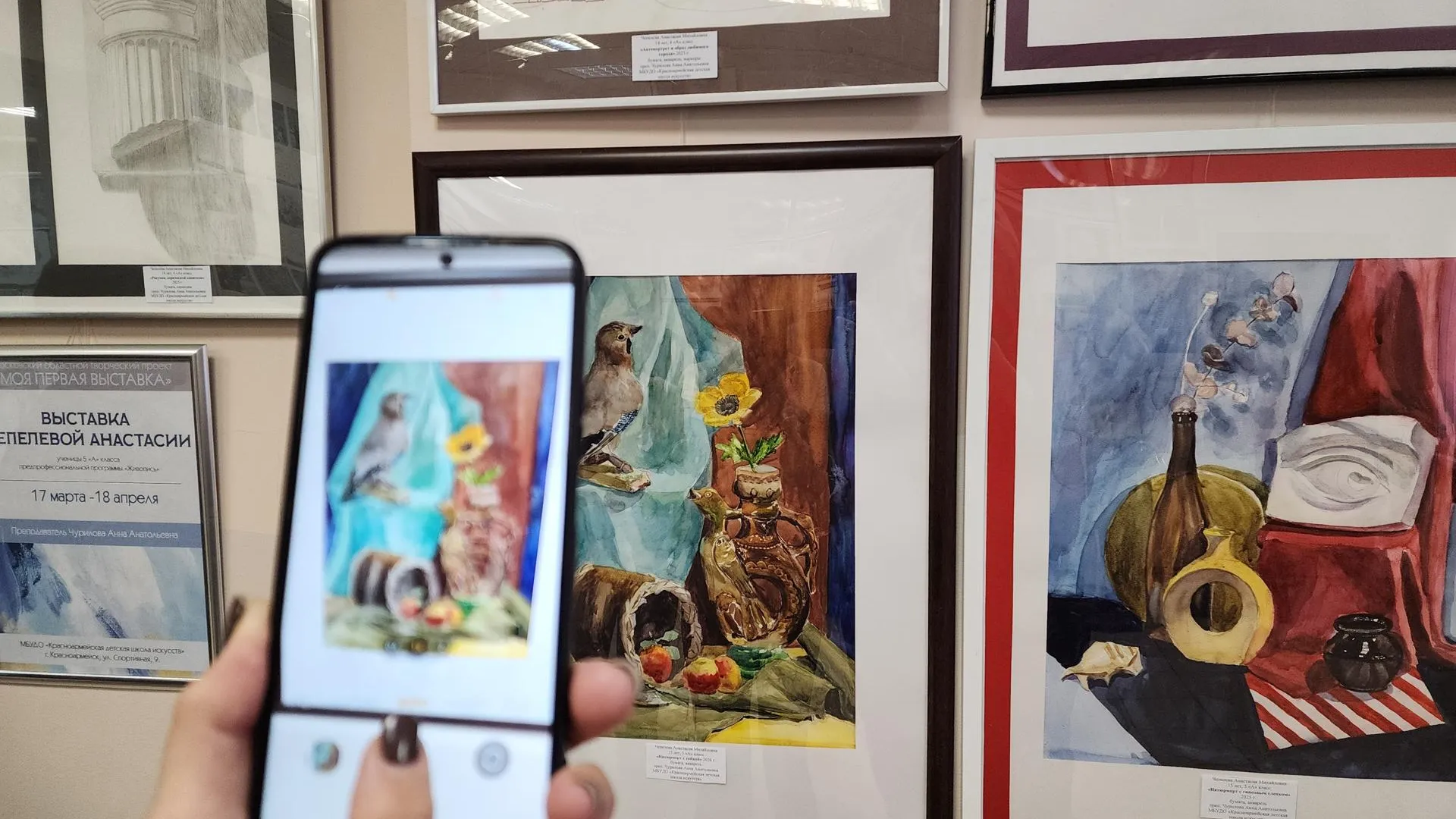 REGIONS/Екатерина Мелкозерова