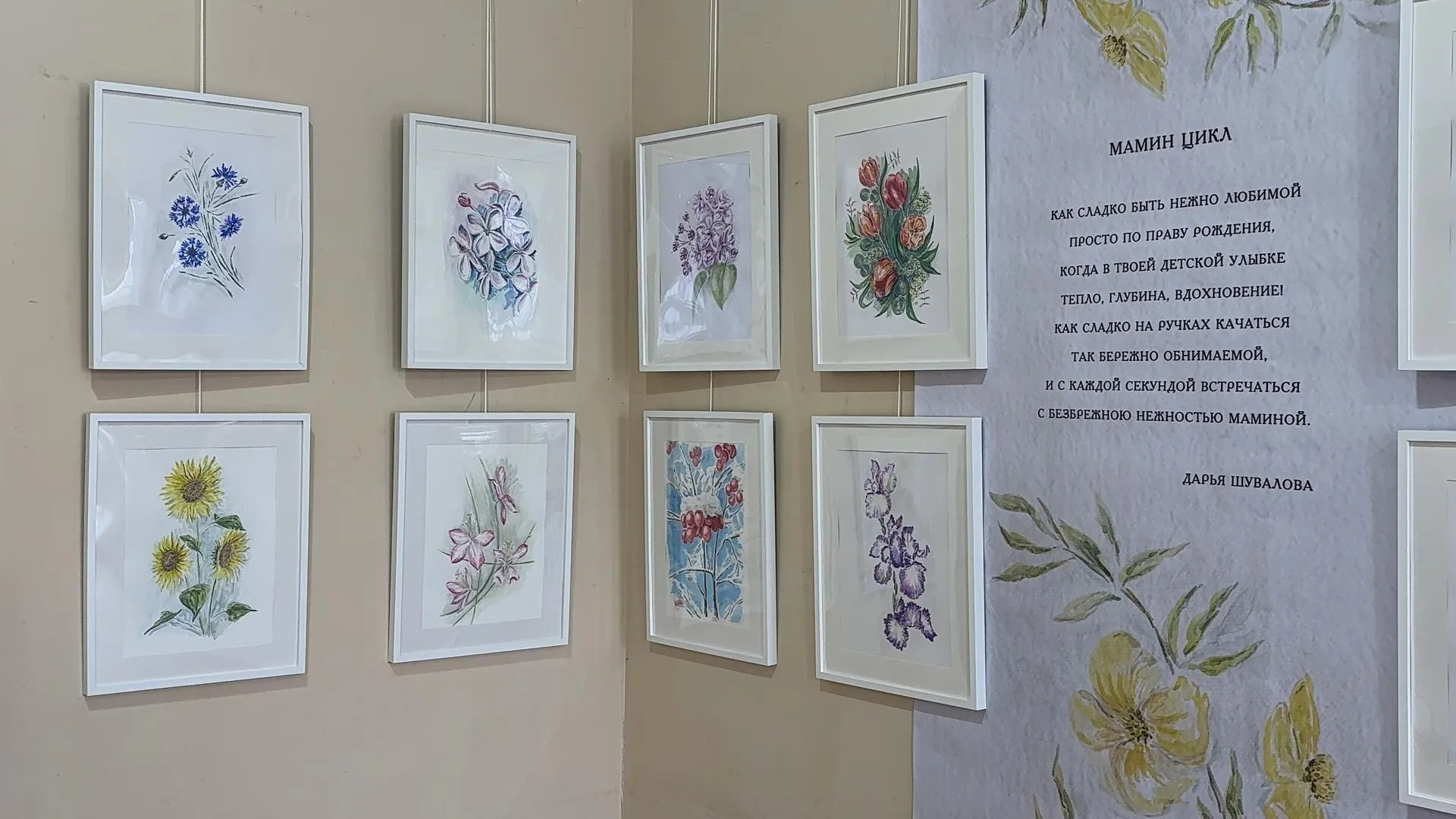 МедиаБанк Подмосковья/Анна Нестерова