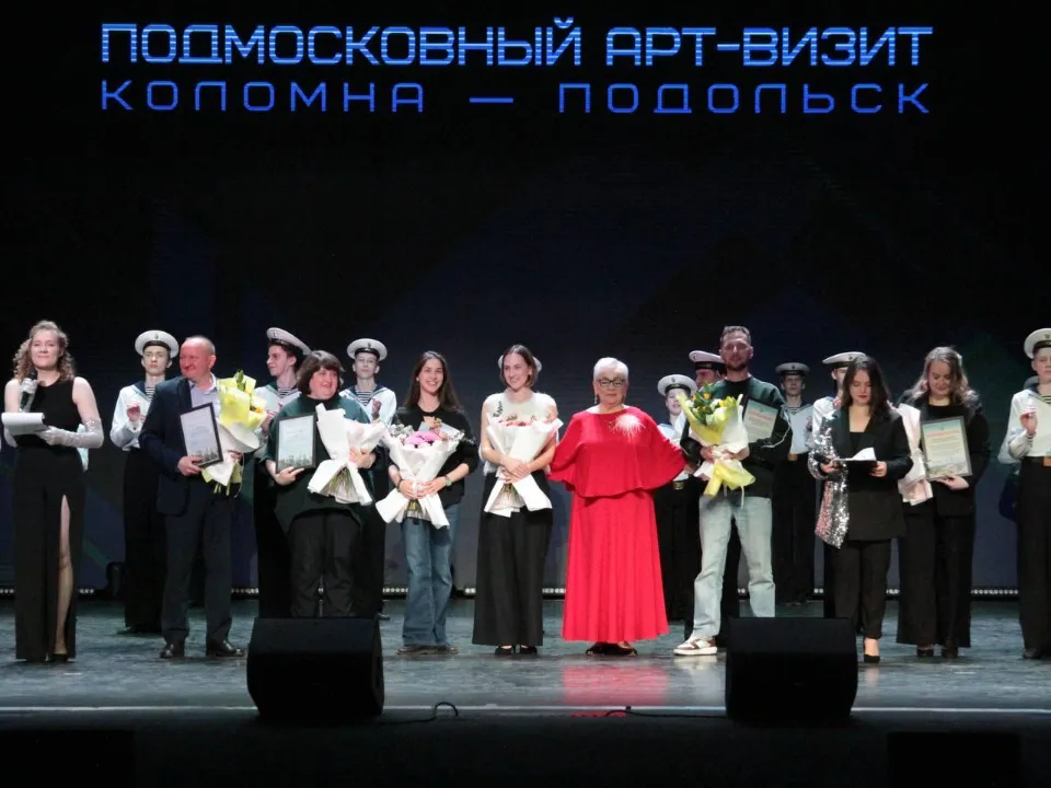 Фото: Министерство культуры и туризма Московской области