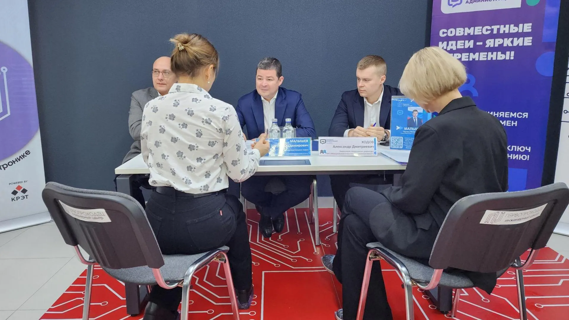 Фото: МедиаБанк Подмосковья/Ирина Моисеева