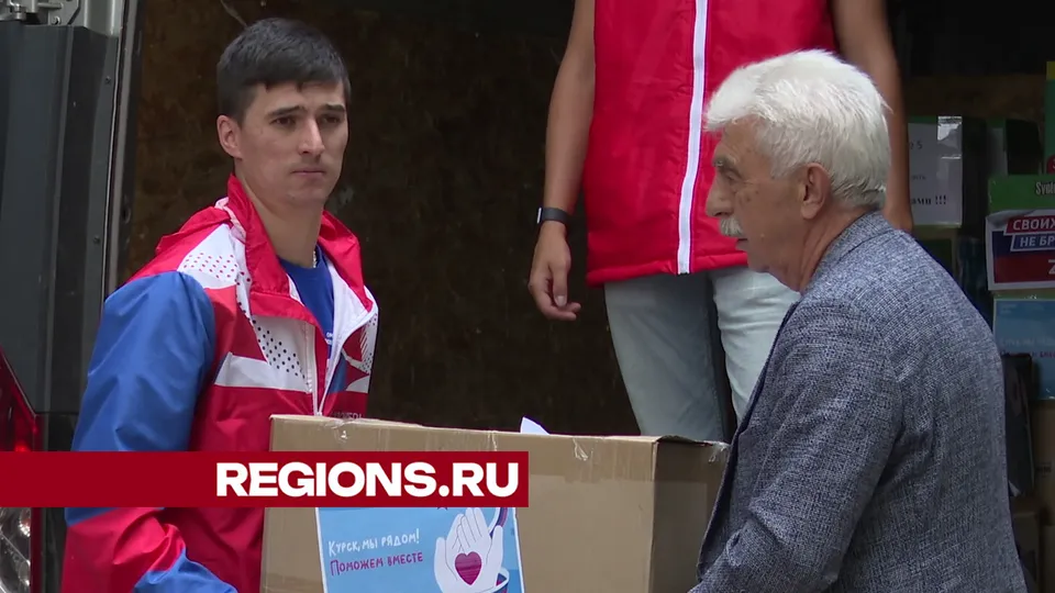 Фото: REGIONS/Ксения Казакова