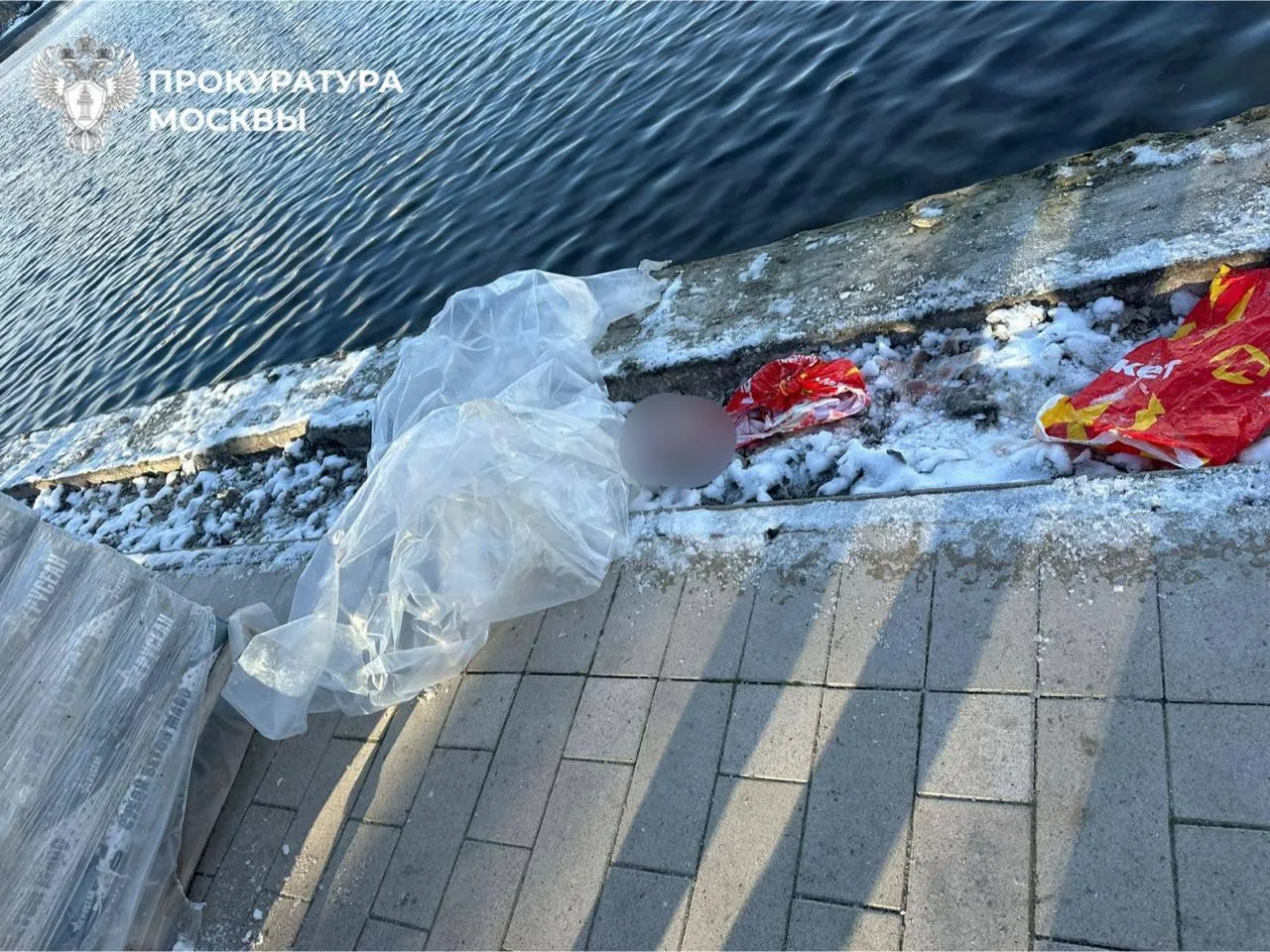Прокуратура Москвы