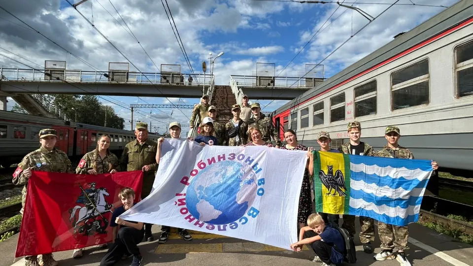 Фото: Коломенское отделение Русского географического общества