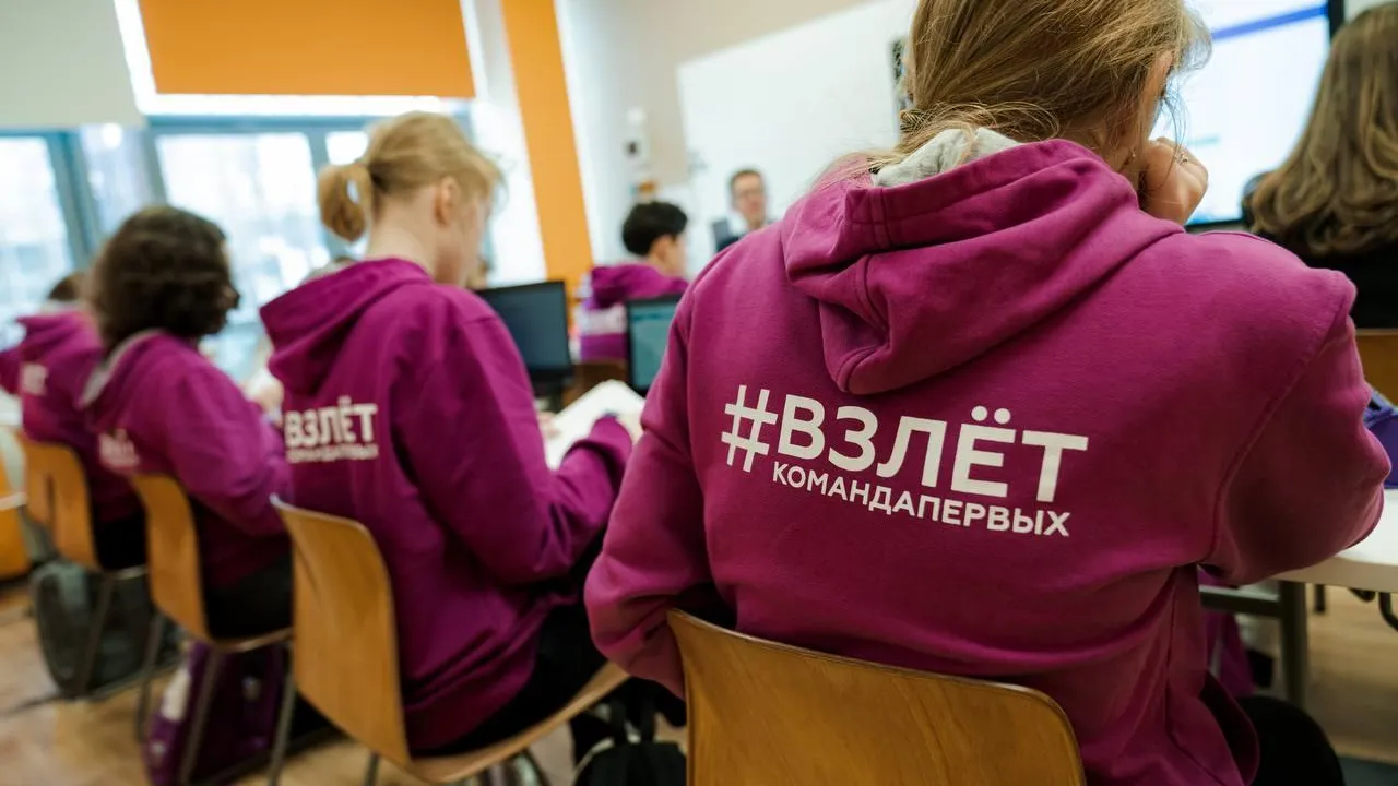 ОЦ «Взлет»
