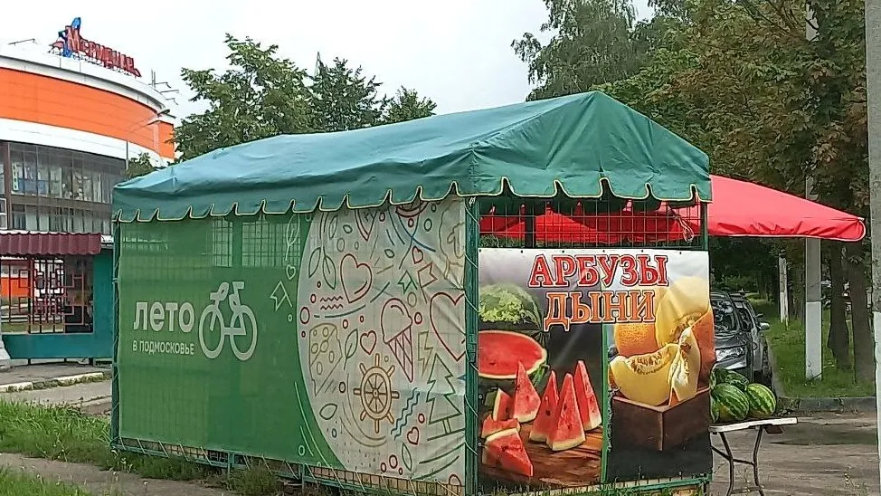 Фото: REGIONS/Олег Книжник