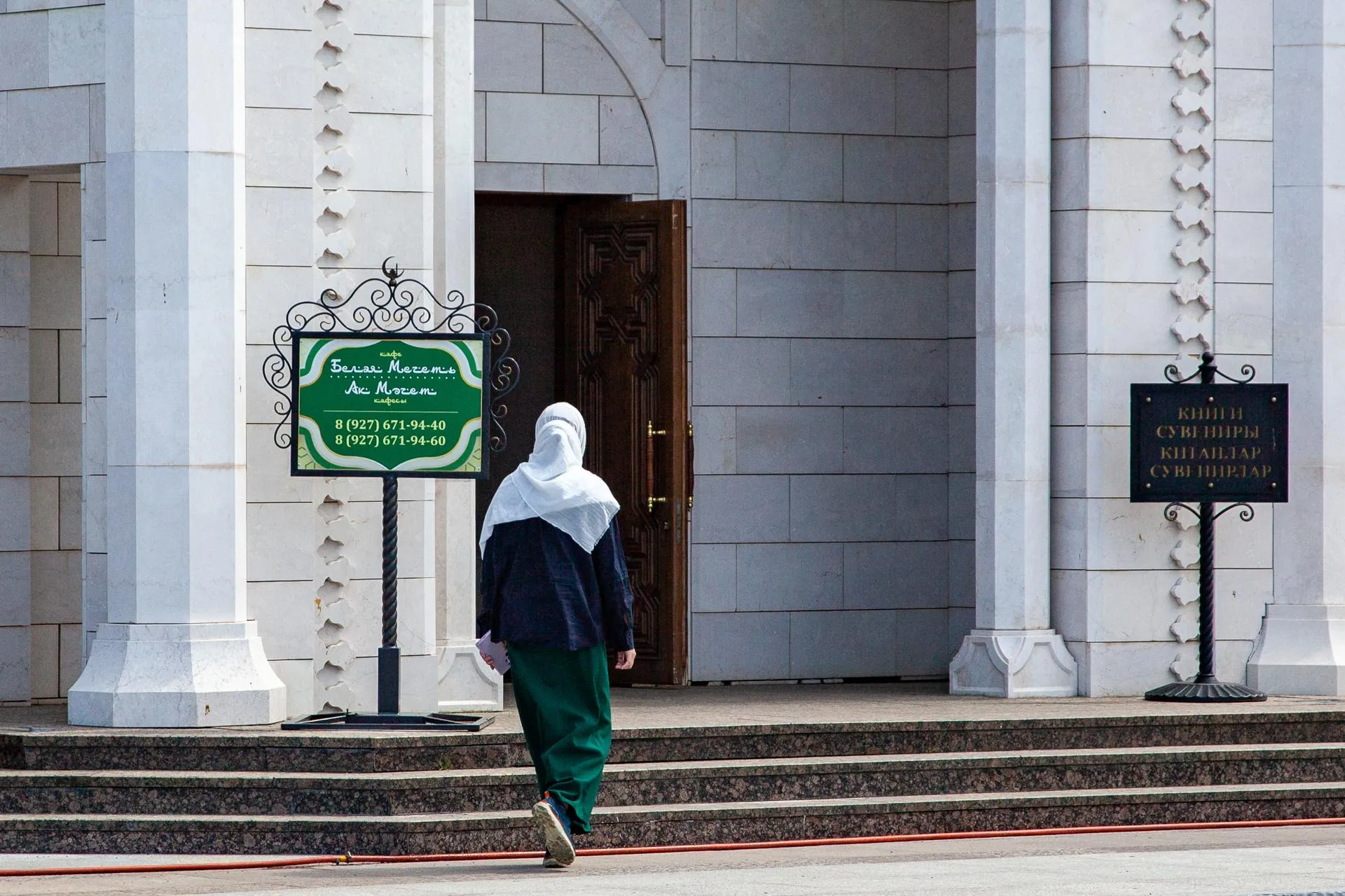 Oksana Korol/Business Online