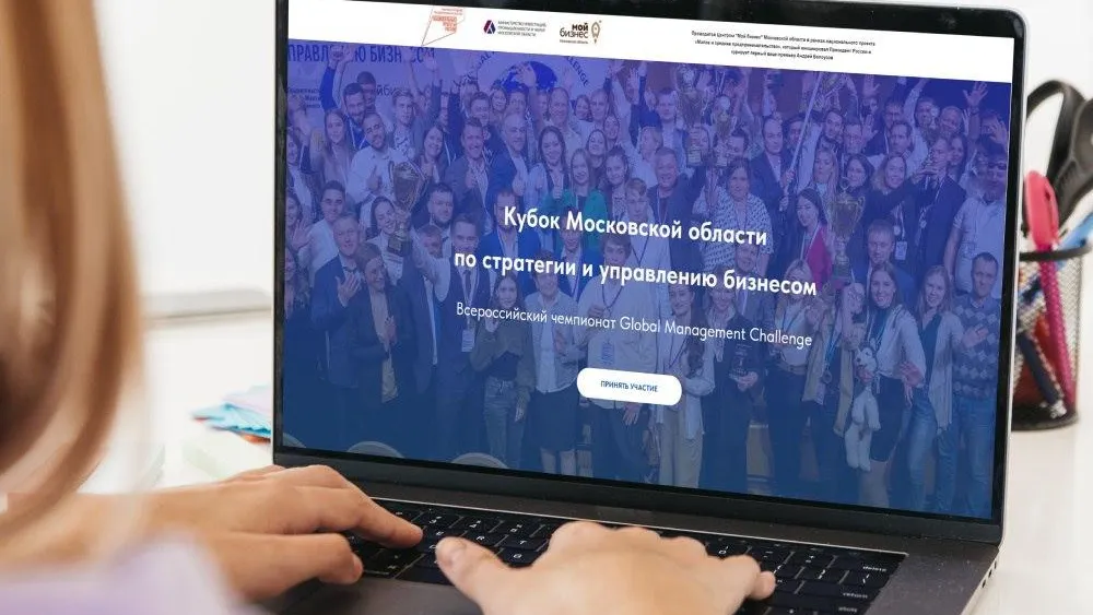 фото: https://t.me/mybusinessmo