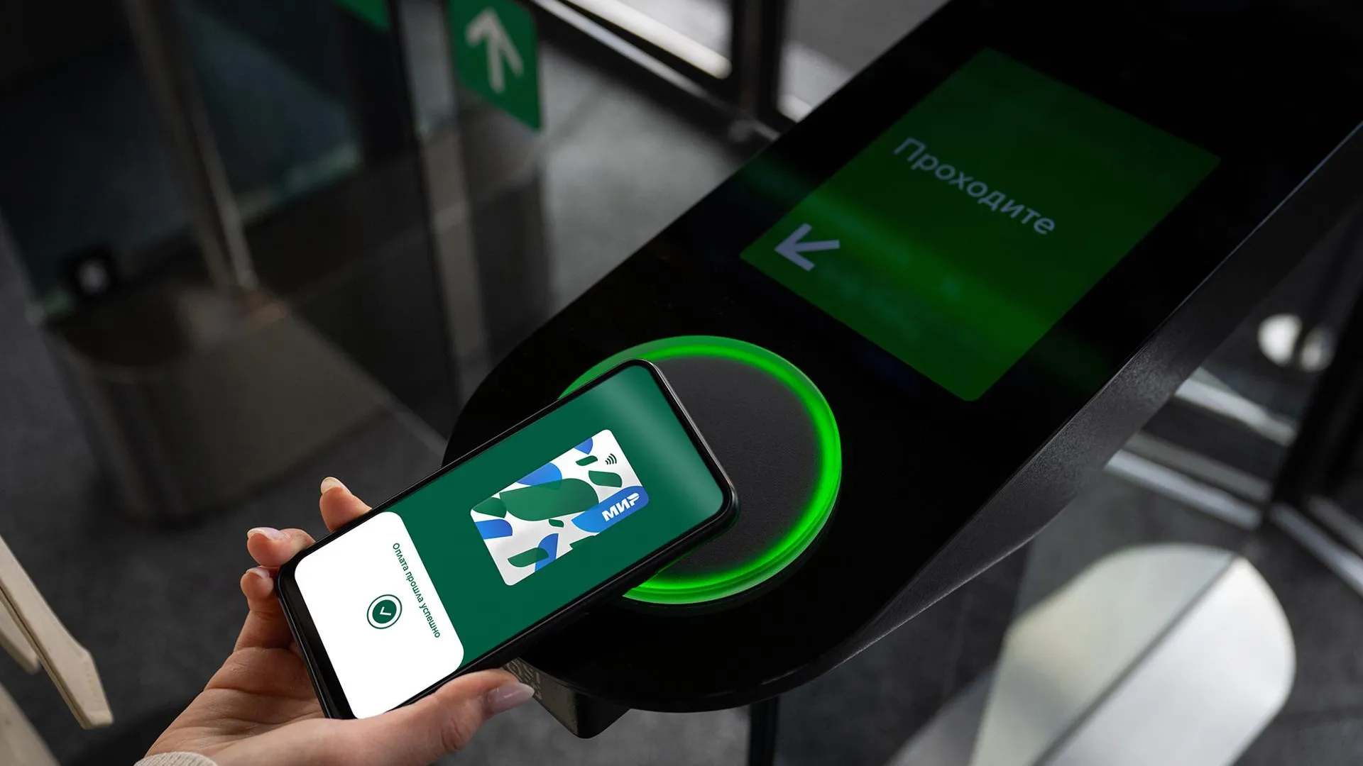 пресс-служба платежной системы «Мир»