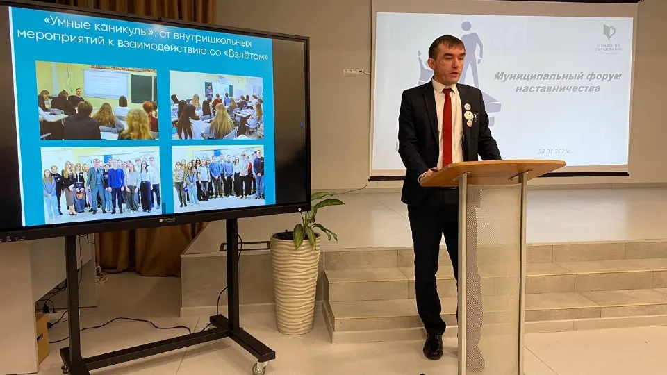 Фото: Управление образования г.о. Домодедово