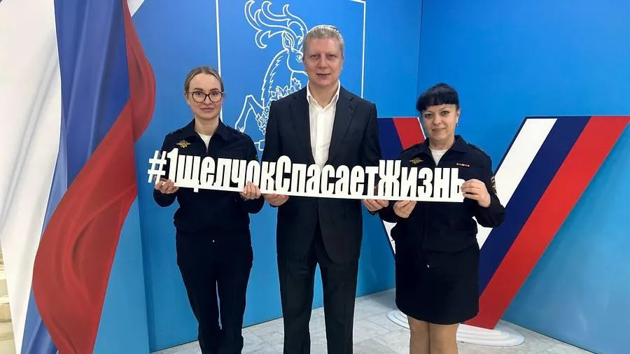 Пресс-служба администрации Одинцовского городского округа