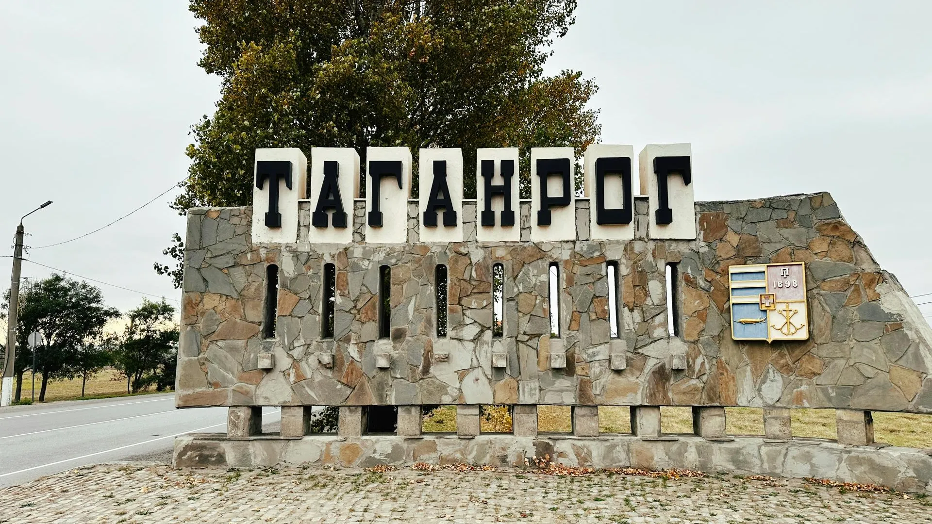 Голубев: ПВО отразила массовую атаку БПЛА на Таганрог