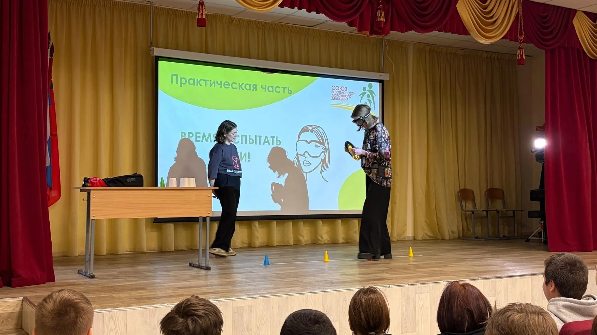 Министерство образования Московской области