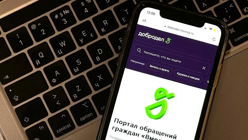 Фото: REGIONS/Александр Смолин