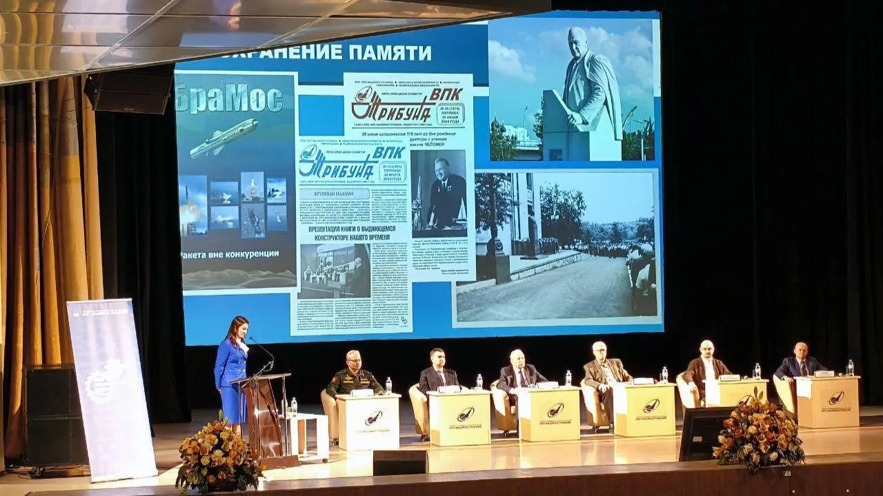 Московский областной РО СоюзМаш