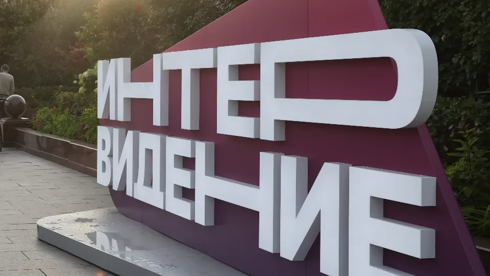 Фото: ТАСС/NEWS.ru