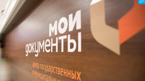 Фото: Министерство госуправления, информтехологий и связи МО