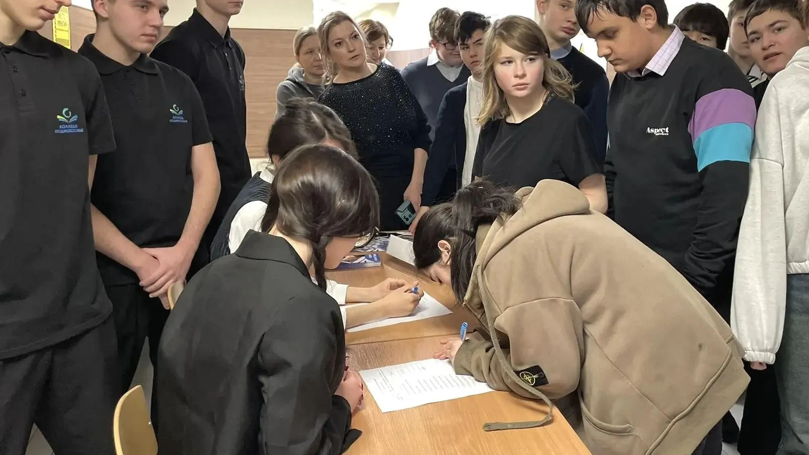 Министерство образования Московской области