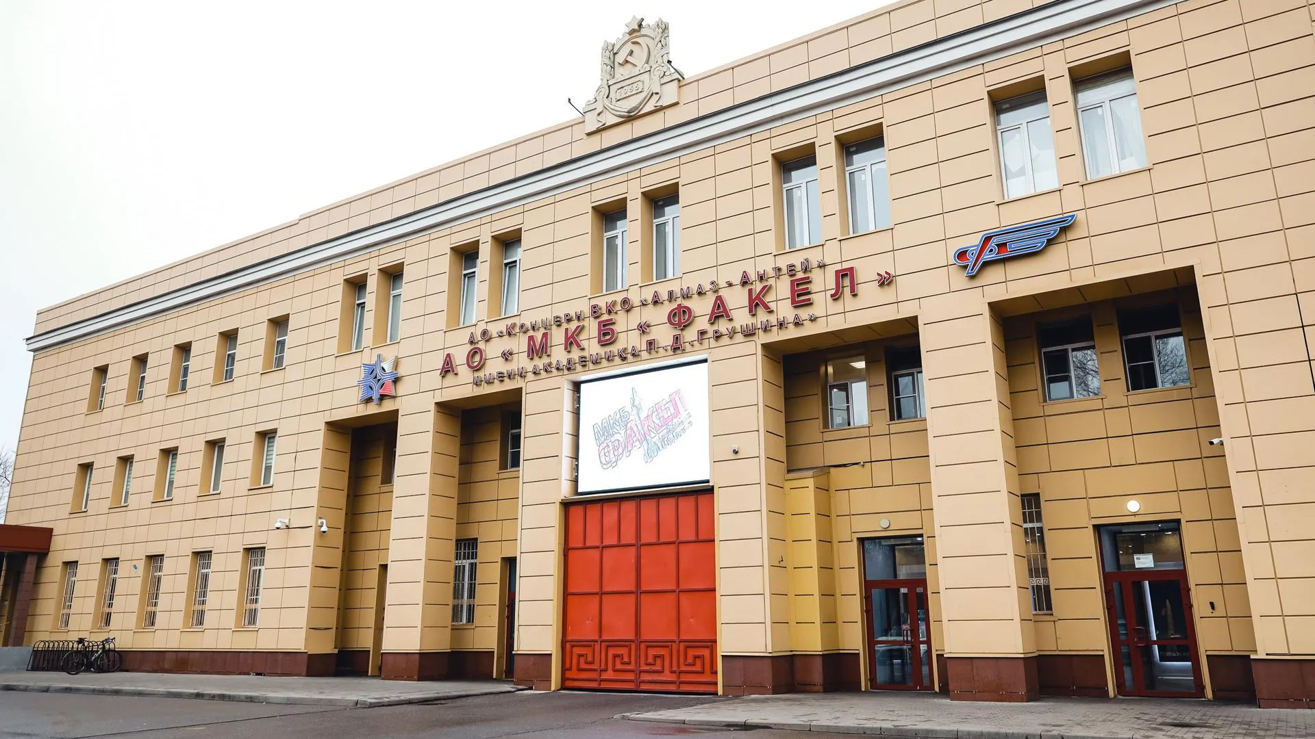 Пресс-служба администрации городского округа Химки