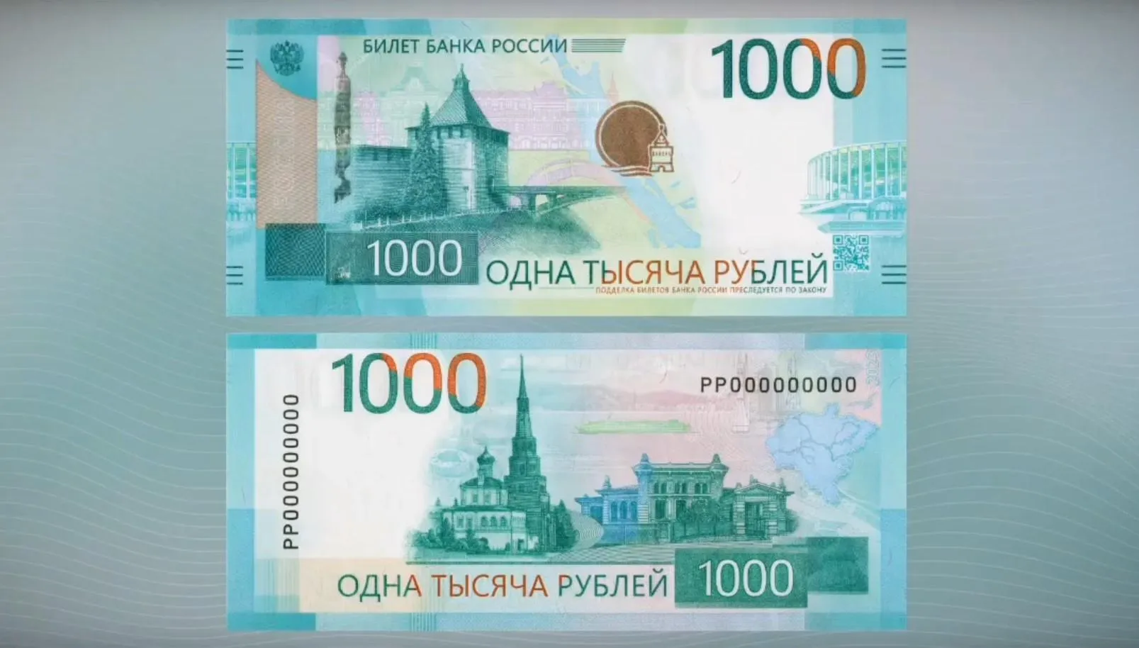 скриншот видео ЦБ РФ