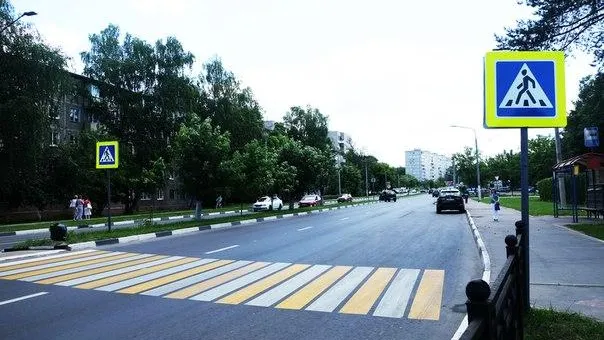 ГБУ «Мосавтодор»