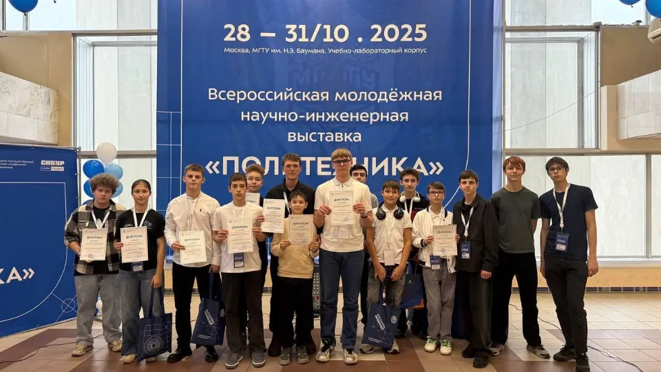 Фото: Министерство образования МО