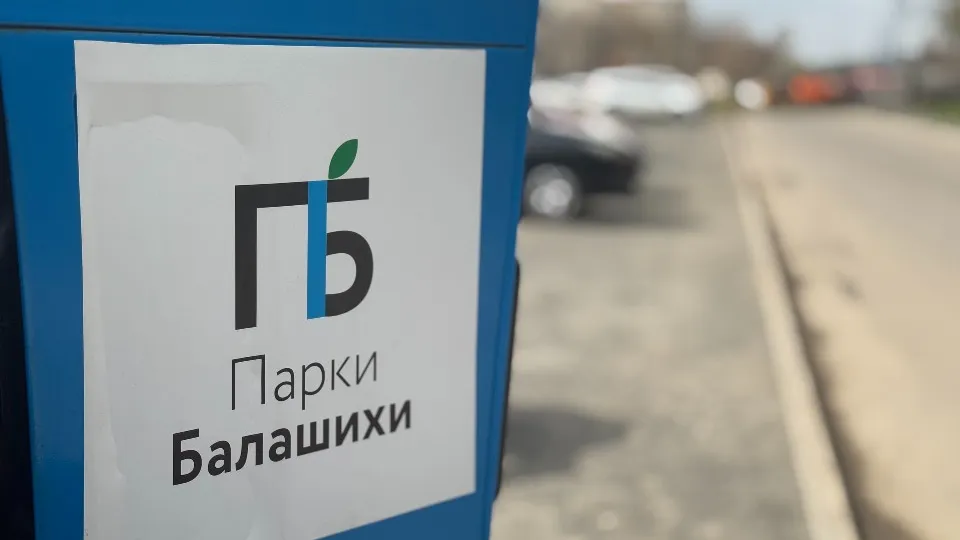 Фото: МедиаБанк Подмосковья/Виктория Фортуна