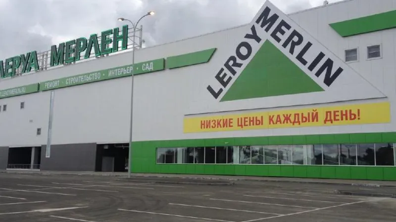 Гипермаркет «Леруа Мерлен» построят в Домодедово