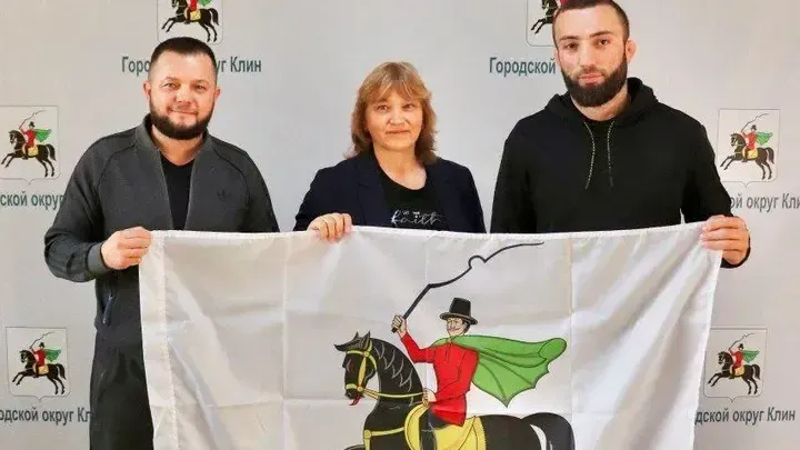 Фото: администрация городского округа Клин