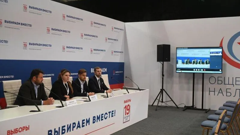 Четыре тысячи камер транслируют ход выборов в Подмосковье