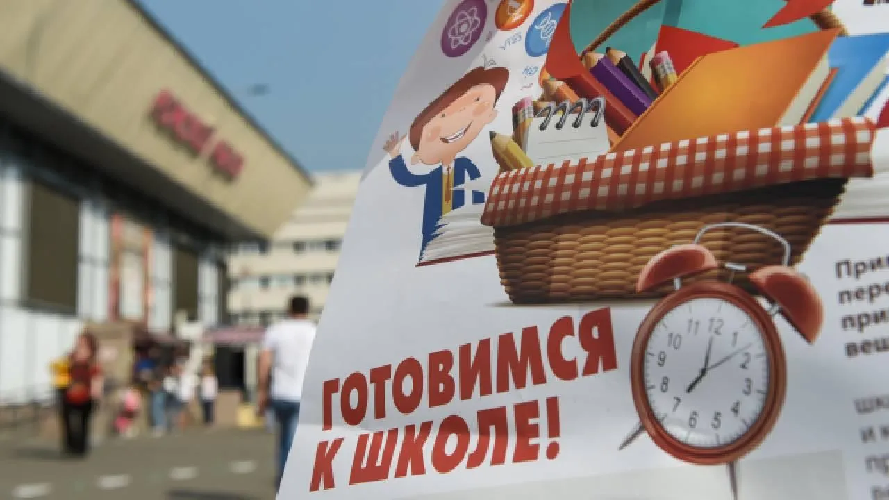 Дефектолог Кистенева призвала контролировать режим дня будущих первоклассников