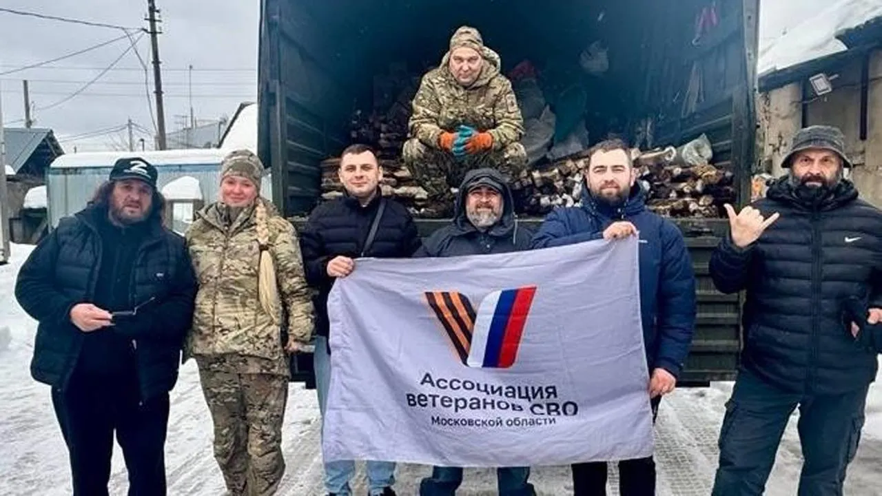 Ассоциации ветеранов СВО м.о. Руза