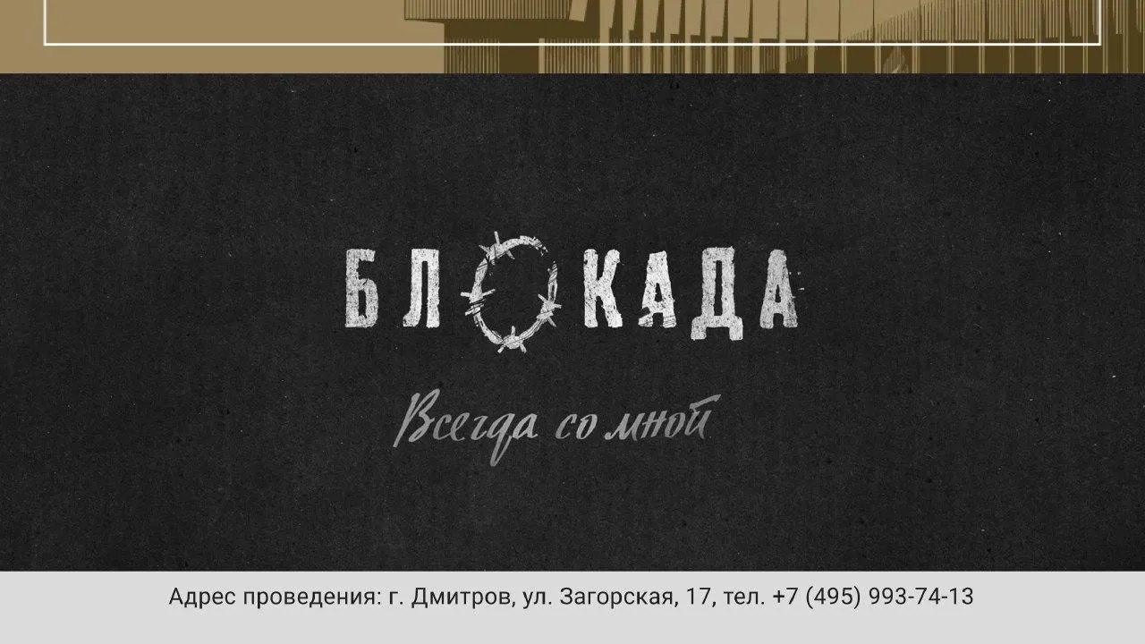 Пресс-служба администрации городского округа Дмитров