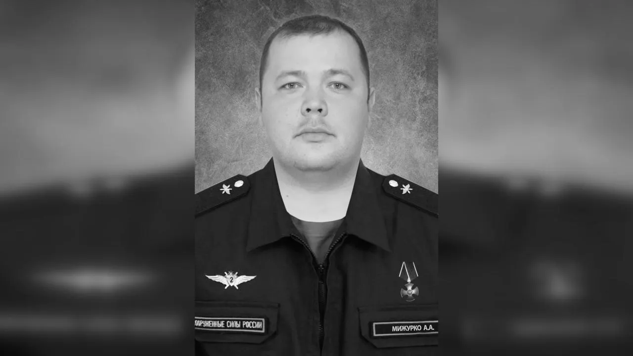 из личного архива семьи Мижурко