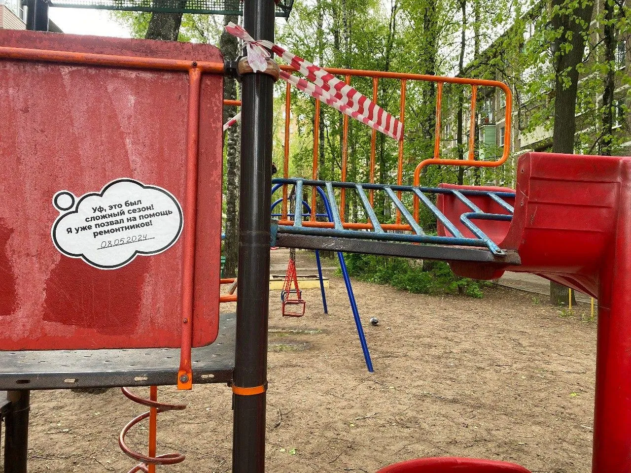 Фото: администрация городского округа Коломна