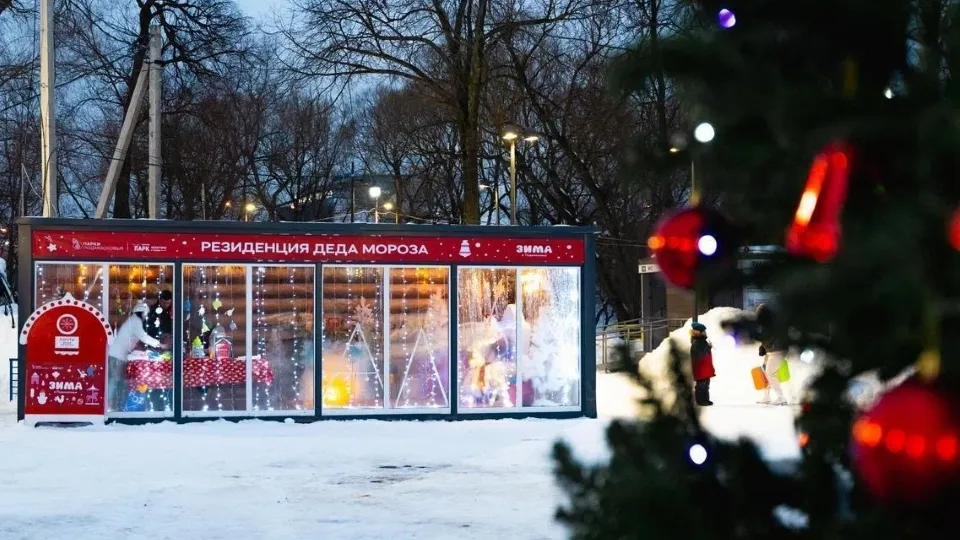 Фото: t.me/park_chekhov/Парки городского округа Чехов